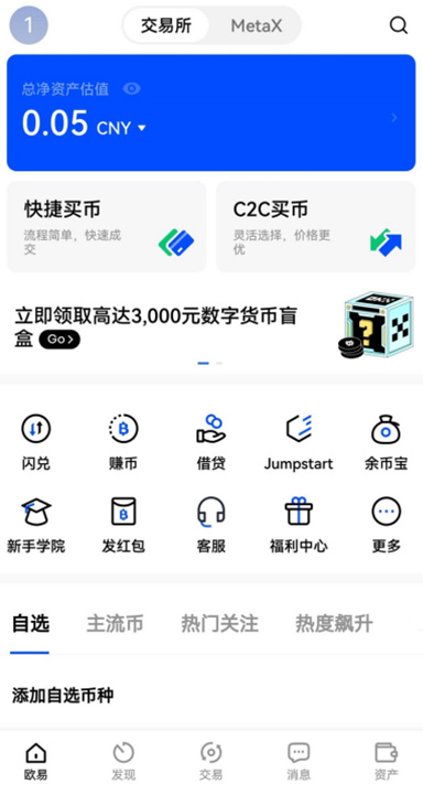 ETH 走势详情