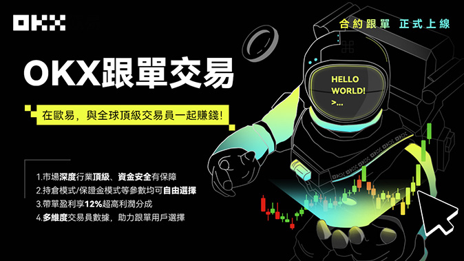 链上交互